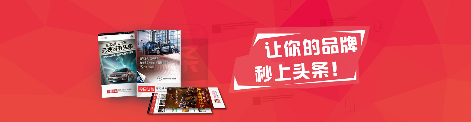 盐埕信息流托管