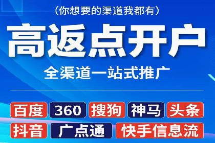 案例解读：竞价SEM托管助力企业崛起